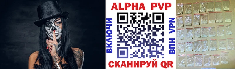 blacksprut ТОР даркнет наркотические препараты Альфа ПВП Crystall Муром