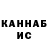 КЕТАМИН VHQ Jayant Jain