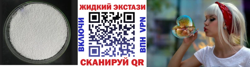 где продают   Муром  БУТИРАТ бутандиол 