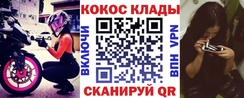 COCAIN Эквадор  как найти   Муром 