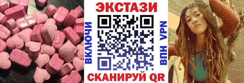 как найти закладки Муром Ecstasy круглые