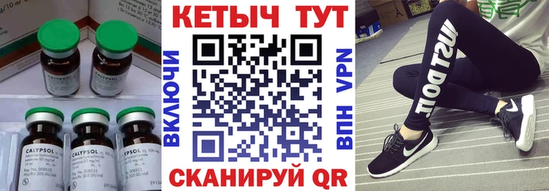 купить Муром КЕТАМИН VHQ