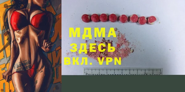 синтетический гашиш Алзамай