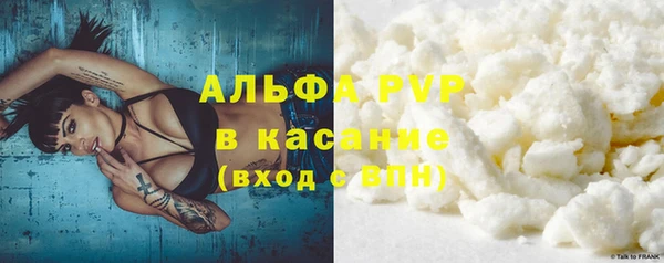 скорость mdpv Алексеевка