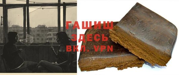 синтетический гашиш Алзамай