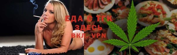 скорость mdpv Алексеевка