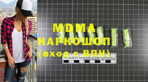 синтетический гашиш Алзамай