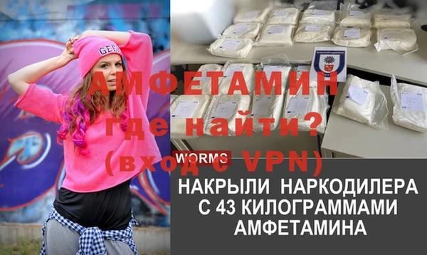 синтетический гашиш Алзамай