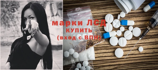 скорость mdpv Алексеевка