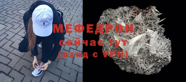 скорость mdpv Алексеевка