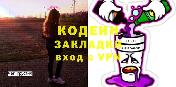 синтетический гашиш Алзамай