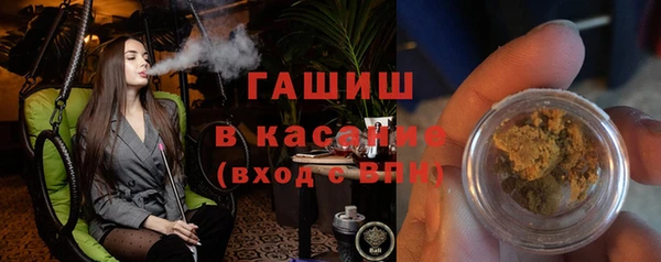 шишки Алексин
