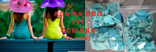 скорость mdpv Алексеевка
