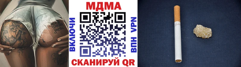 MDMA crystal  Муром 
