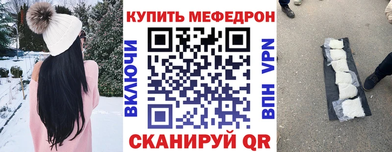 shop телеграм как найти наркотики Муром МЯУ-МЯУ mephedrone