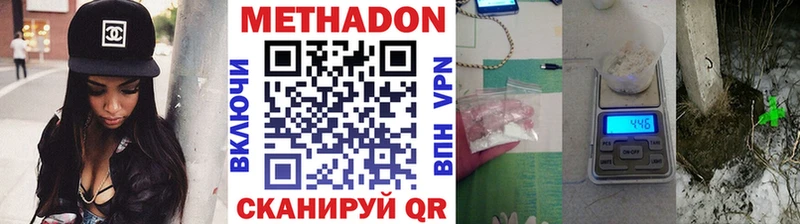 хочу наркоту  Муром  Метадон белоснежный 