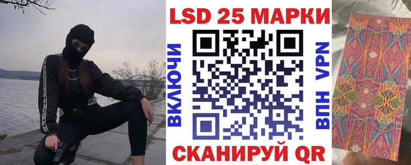 купить наркотик Муром Марки 25I-NBOMe 1,5мг