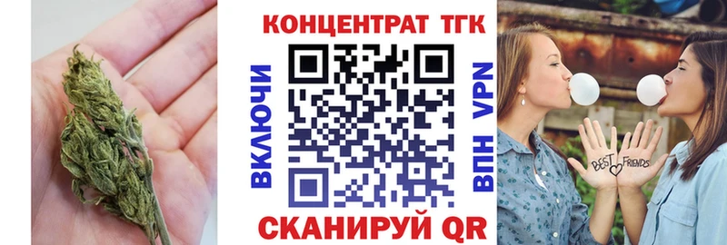 ТГК вейп с тгк  darknet Telegram  Муром 