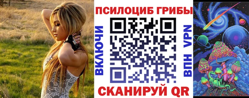 наркошоп  Муром  Галлюциногенные грибы ЛСД 