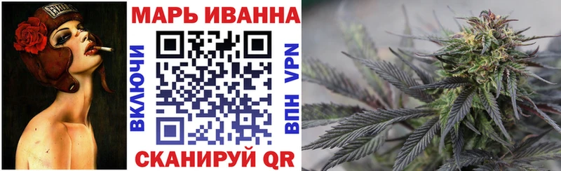 МАРИХУАНА Bruce Banner  Муром 